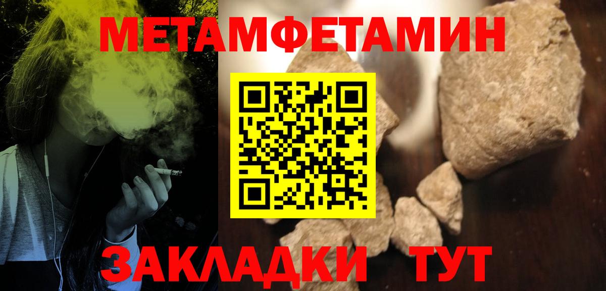 Amphetamine VHQ Сургут