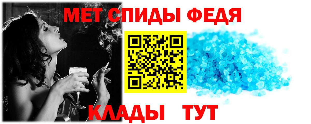 Amphetamine  Вход с VPN  Сургут  АМФ 98% 