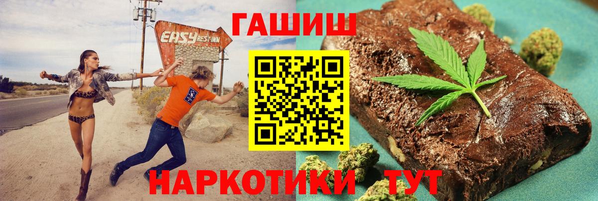 ГАШ гашик  Гашиш гашик  ГАШ  Вход с VPN  Сургут 