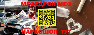 дмт Моздок