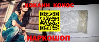 ALPHA-PVP Можайск