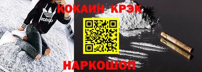 ALPHA-PVP Можайск