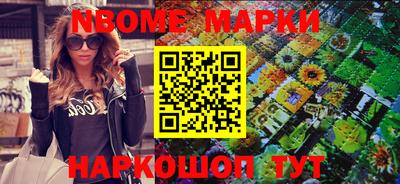 ALPHA-PVP Можайск