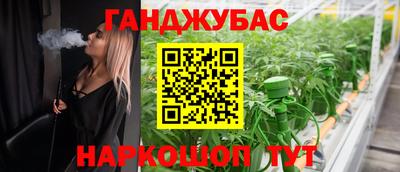 марихуана Можга
