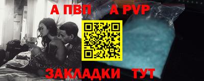 ALPHA-PVP Можайск