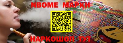 ALPHA-PVP Можайск