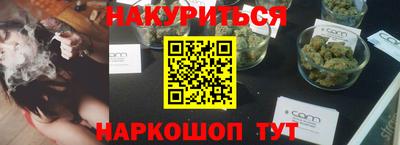 марихуана Можга