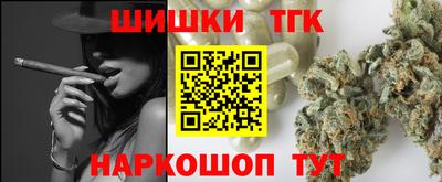 марихуана Можга