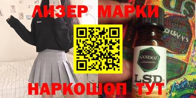 ALPHA-PVP Можайск