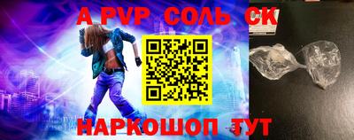 ALPHA-PVP Можайск