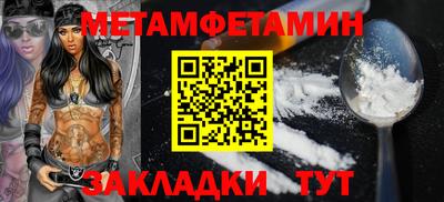 марихуана Можга