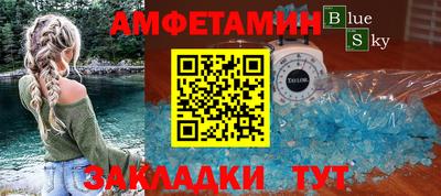 ALPHA-PVP Можайск
