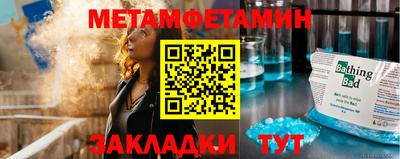 ALPHA-PVP Можайск