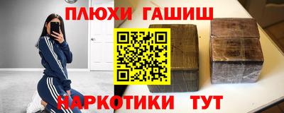 марихуана Можга