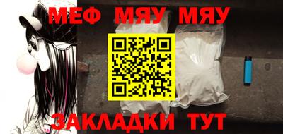 ALPHA-PVP Можайск
