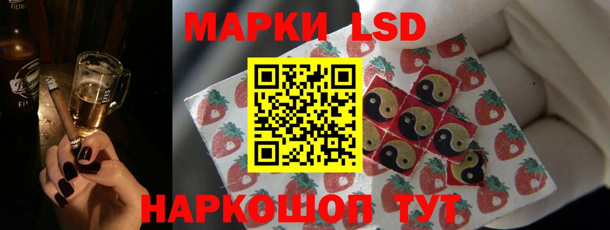 LSD-25 экстази кислота  Лсд 25 экстази ecstasy  Сургут  Вход с VPN 