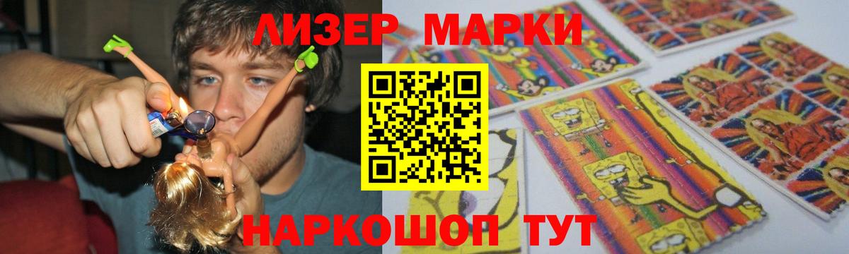 LSD-25 экстази ecstasy Сургут