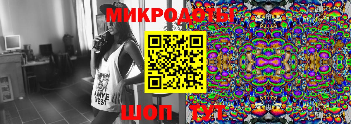 Сургут  Галлюциногенные грибы прущие грибы  Псилоцибиновые грибы MAGIC MUSHROOMS  Вход с VPN 