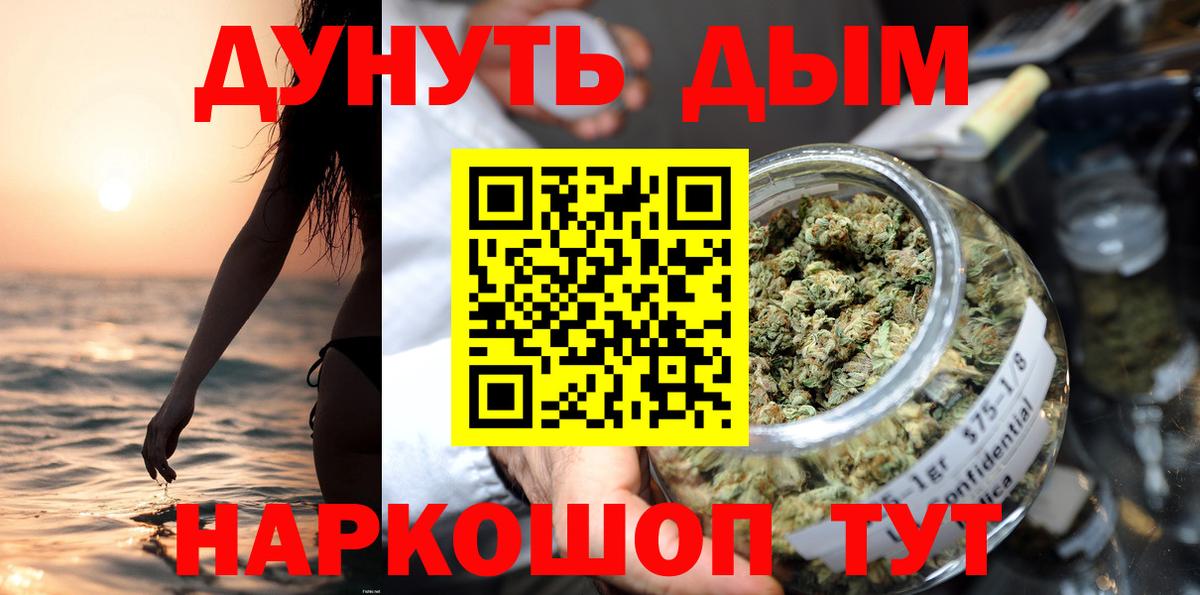 Сургут  Шишки марихуана планчик  Вход с VPN  Марихуана THC 21%  Конопля SATIVA & INDICA  Канабис семена 