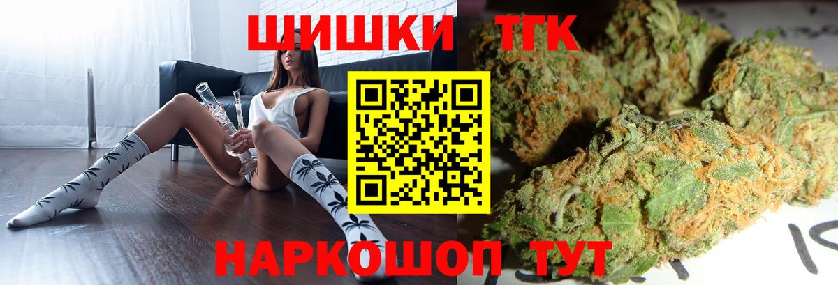 МАРИХУАНА индика Сургут